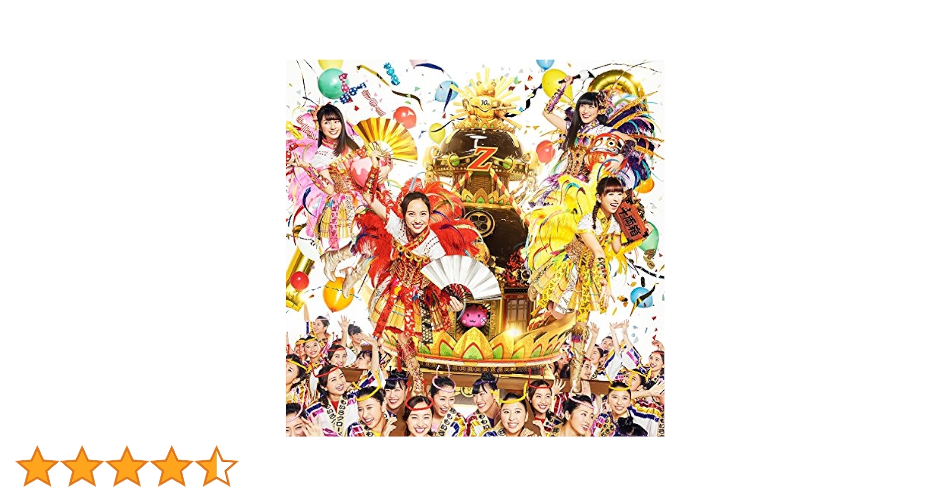 Amazon.co.jp: MOMOIRO CLOVER Z BEST ALBUM 「桃も十、番茶も出花